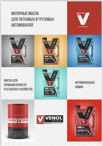 Продам! Моторное масло!