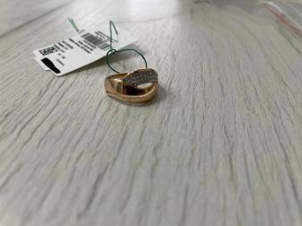 Алтын журек, золотое кольцо