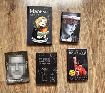 Продаю книги