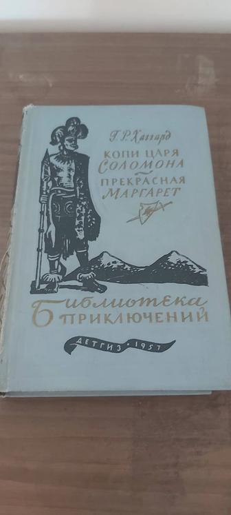 Продам книги