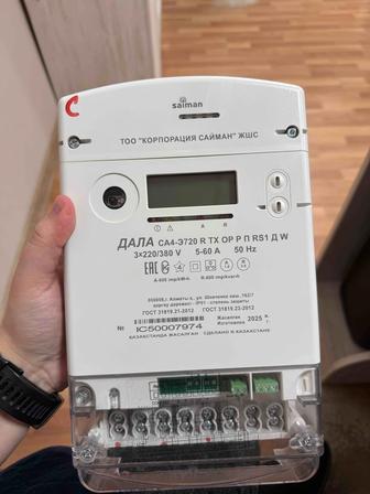 Продам счётчик 3х фазный