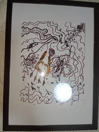 Картина Орион