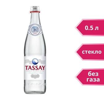 Тассай минеральная вода