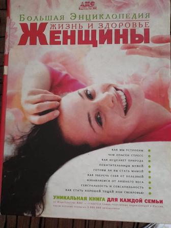 Продам интерестные книги