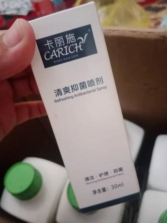 Освежающий антибактериальный спрей CARICH Green Care Love