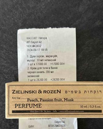 Zielinski Rozen Peach,Passion fruit,Musk 10 ml