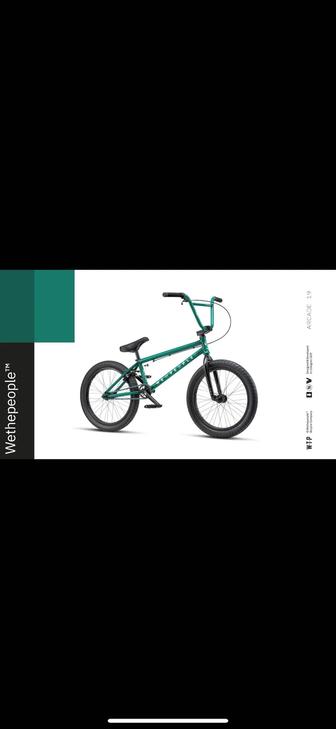 Bmx wethepeople Arcade велосипед