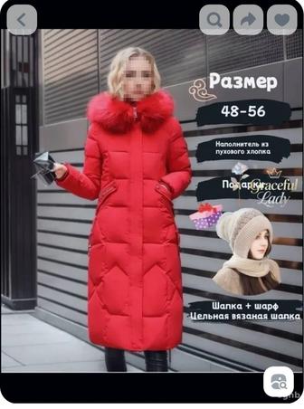 Продам пуховик новый