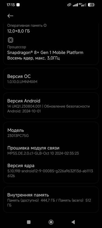 Poco F5 Por 5g 20/512гб в комплекте коробка и зарядка.