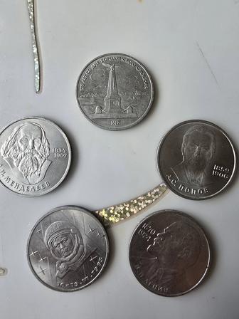 Рубли железные СССР