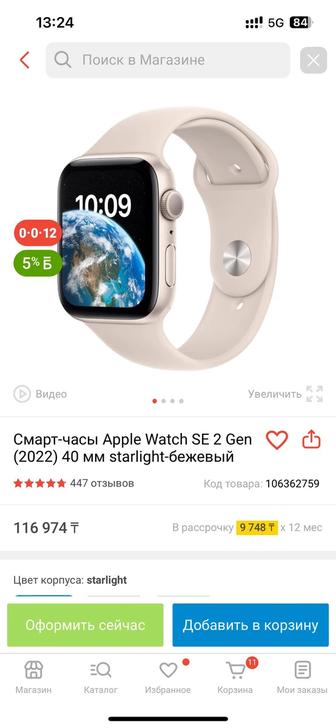 Продам Apple Watch 2, 41мм. 2024г.