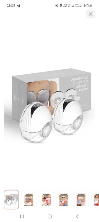 Продам молокоотсос