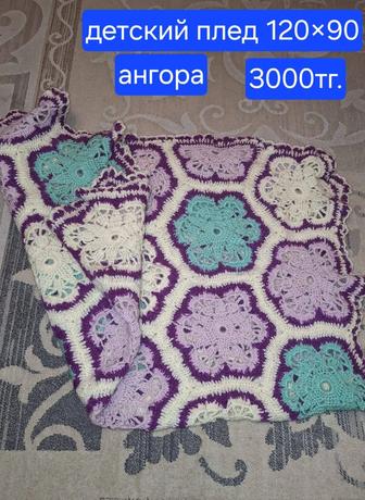 Продам детский плед