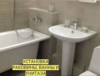 Услуги сантехника-сантехников.