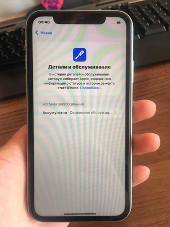 iPhone 11 / Айфон 11