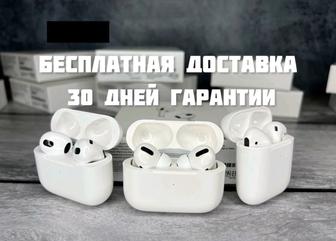 AirPods 2+/3+/PRO+