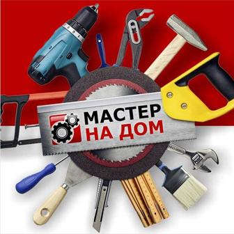 Мастер на домустановка розеток, люстр