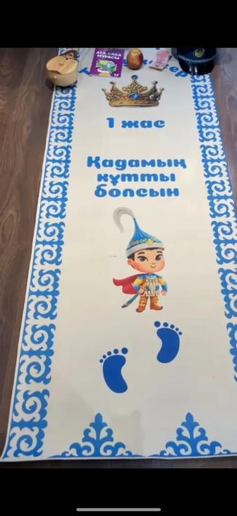 дорожка на тусау кесер