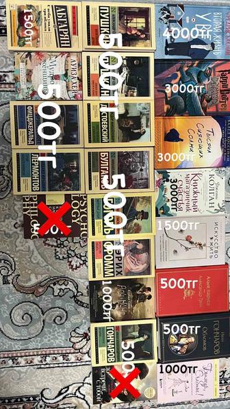 Книги