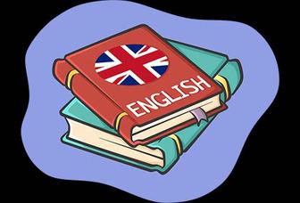 Курс английского языка