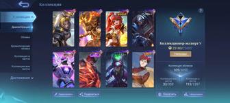 Игры аккаунт мобайл