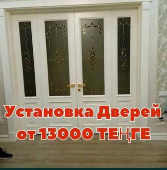 Установка двери