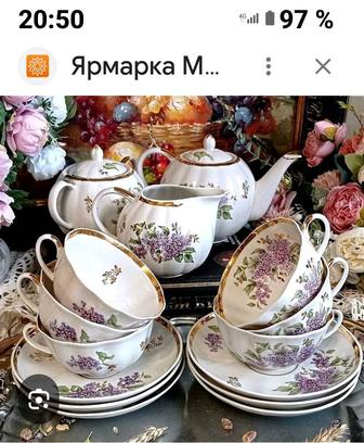 Продам чайный сервиз Дулево Сирень