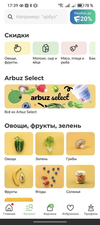 Промокод купон на скидку 3000