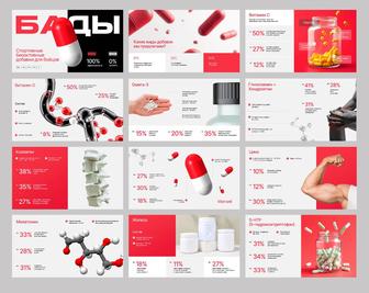 Презентация для бизнеса, дизайн слайдов и КП на заказ