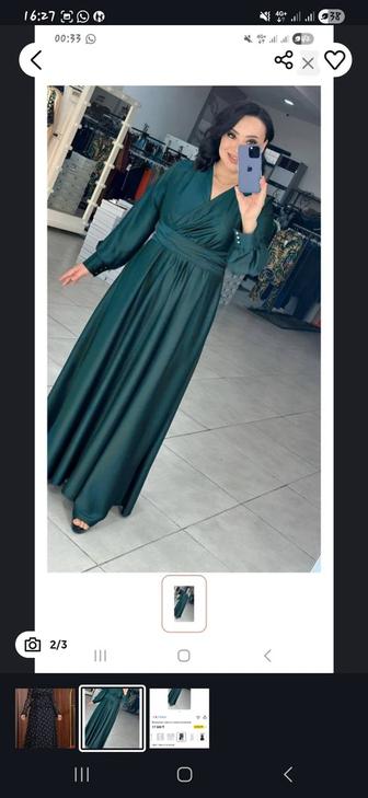 Платья вечерние