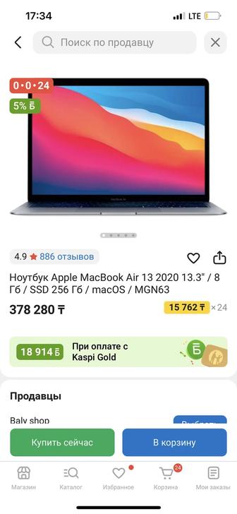 MacBook m1 2020