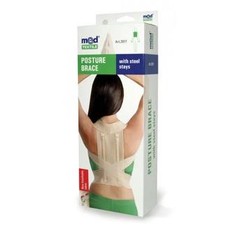 Корректор осанки с ребрами жесткости Реклинатор MedTextile