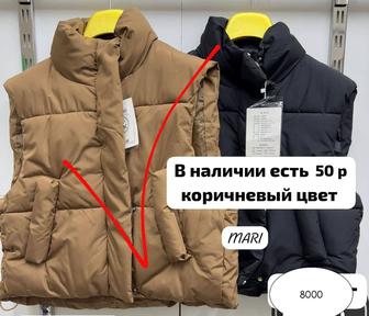 Безрукавка женская