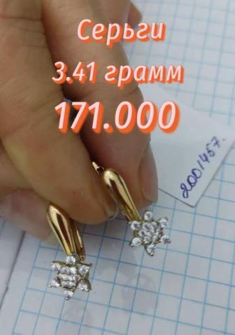 Продам золота 585 Россия