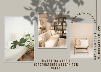 Производим мебель. Спальни, кухни, шкафы, столы.