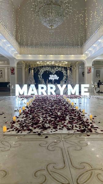 буквы Marry me