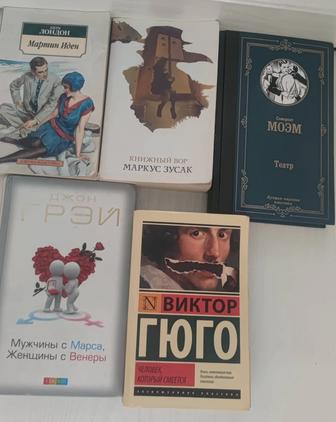 Продам книги по хорошей цене.