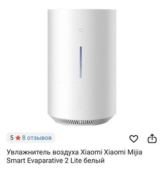 Увлажнитель воздуха xiaomi