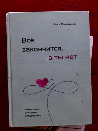 Кітаптар арзан бағада сатылад