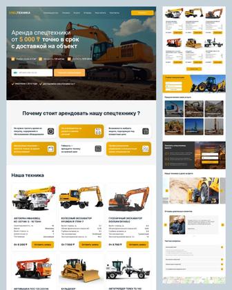 Создание сайтов лендинги, каталоги, многостраничные. Под ключ и под задачу