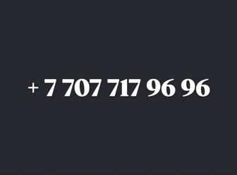 Теле 2 номера продаю