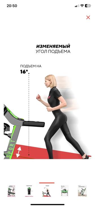 Продается беговая дорожка