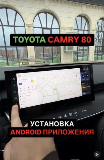 Русификация китайских / корейских автомобилей