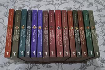 Русская классика книги
