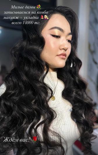 Парикмахерские услуги