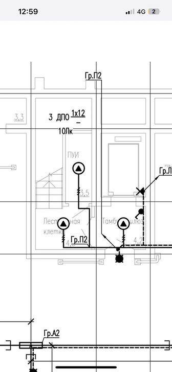 Электромонтажные работы