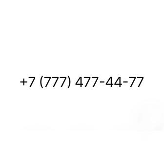 СУПЕР-VIP номер