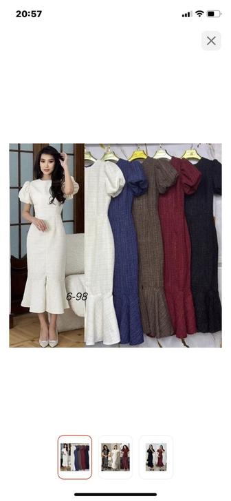 Платье вечерний