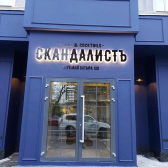 Наружная реклама Grade mark