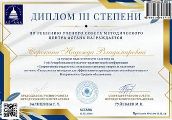 Репетиторство по английскому языку